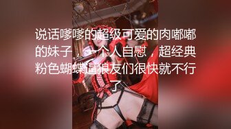 抖音主播为了人气也是拼了 故意有意无意走光 不然粉丝就走光了