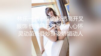 【54D7精品厕拍】《顶级女神,高端白领,白富美重磅来袭》某银行VIP贵宾接待室的高级经理