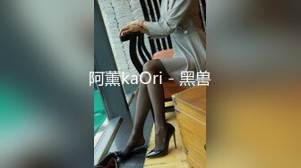   漂亮小姨子全程露脸丝袜情趣活好不粘人，莞式全套伺候小哥哥释放泄欲