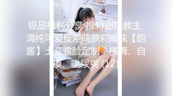 新晋推特极品03年在职模特美少女 星奈酱 肛塞尾巴Cos 喵娘乐园香子兰 后庭异物肉棒内射中出蜜穴