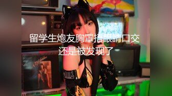 STP32277 天美传媒 TMW191 上了暗恋已久的青梅竹马 温芮欣