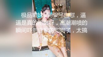    最新极品流出爆操极品身材美乳黑丝学妹 无套多姿势抽插 叫的好听刺激 高潮口爆裹射