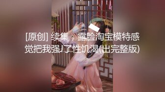 高端泄密流出火爆全网嫖妓达人金先生约炮❤️极品X射线-英语讲师