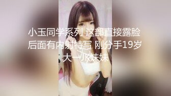 调教小炮友，露脸