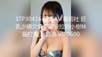 小哥3500元网约魔鬼身材美女,妖艳性感,颜值高,迫不及待吃奶操逼