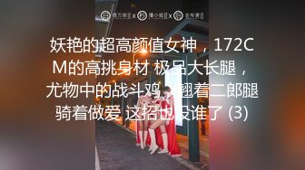 4/14最新 制服长发气质佳的妹子模特身材握住男友的鸡巴爱不释手VIP1196