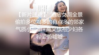 《最新泄密反差尤物》推特极品网红巨乳女神【九儿温柔妹妹】定制私拍！一线天肥鲍摇奶展穴地下车库露出完成任务