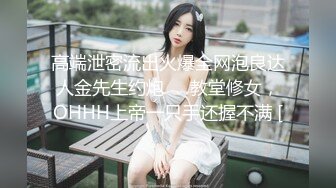 ✿性感瑜伽体操服✿极品翘臀性感美女瑜伽女神被骑着狠狠插入，每一次都直达花芯，这紧实翘挺小丰臀你能坚持几分钟？