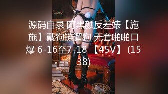 _00后清纯反差少女『LT软软兔』逛街露出差点被大叔发现，洗手间翘起翘臀让哥哥后入，极品嫩穴又粉又嫩又紧