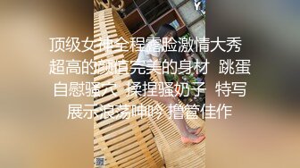 『性爱日记』 欧洲留学女友『林雅儿』与帅哥男友无套激情啪啪合集第二弹3