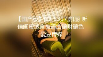 200网约丸子头美少妇 美乳长腿 黑丝情趣 观音坐莲 后入 各种姿势展示完美性爱细节