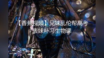 邪恶的房东暗藏摄像头偷拍两个美女租客洗澡