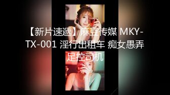 高能预警 最美韩国TS逆天颜值女人都黯然失色JK学妹完美露脸 狂肏后庭肉棒极致高潮 Princess