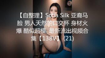 STP34013 把身材非常极品的黑丝模特操到全身发抖高挑身材风骚气质 极品大长腿站立后入！夹腿爆肏 爽翻了！