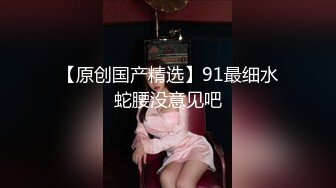 【新速片遞】   ⭐⭐2023.8.31和9.01.02.03，【美乳御姐】【你今天吃了吗】四天深喉啪啪被干，骚气逼人印象深刻新星