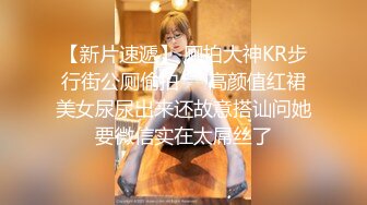  圆润肥臀肉肉身材颜值新人妹子啪啪，骑乘打桩机猛操屁股，第一视角抽插从下往上拍摄