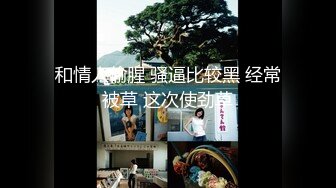 麻豆传媒女神乱爱MXJ002《负债少女养成记》亲兄兽欲强取豪乳 无套爆操内射流精 高清720P原版