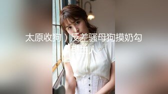 色魔摄影师套路美女模特B里塞跳蛋 给鸡巴涂酸奶