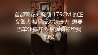 【极品性爱??嫩妹总动员】约炮大神全国约啪嫩妹御姐??粉丝轮番内射极品03年嫩模 高潮抽搐 完美露脸 高清720P原版