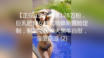 核弹巨乳！【老公不在家】12月最新付费(2)圣诞福利3