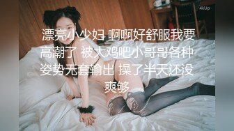 巨乳外围美女口交乳胶激情爆操 嗷嗷浪叫