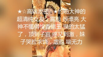 【新片速遞】 良家人妻最喜欢的活动，【推油少年】，老公孩子不在家，找异性按摩，水汪汪，情不自禁开始日！