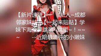   无敌白虎嫩逼 精神萝莉才19岁，体重才80多斤的精神小妹