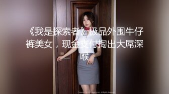 校花学妹【杨羊小妹妹】骑乘位无套啪啪~口交吞精~【64v】 (23)