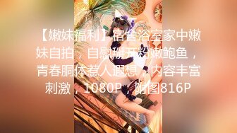 翻美女老师各种姿势啪啪完整版[RF_MP4_3280MB] (1)