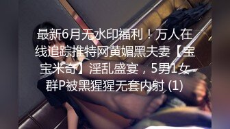 漂亮美女 被漂亮小妖无套输出 白虎鲍鱼粉嫩 表情很舒坦 画面很和谐