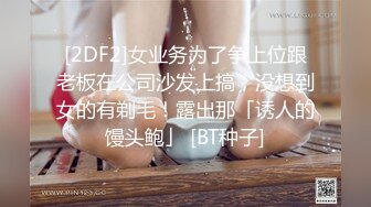 骚货在公用卫生间自慰，流白汁