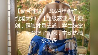 STP22649 第一场收费房 288金币 精品 宝马眼镜女研究生 骚的不要不要的 公务员夫妻返场秀 精彩