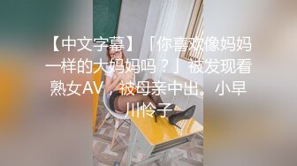 【泄密资源】女神级大_学生与男友的欢乐记录 完美身材 21V 69P