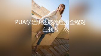 没啥性经验的小伙和大胸小女友吃饱饭玩一会大奶子啪啪干得猛被骑几下就射了