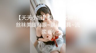 【新速片遞】  被大鸡巴小哥征服的纹身少妇，全程露脸让小哥吃奶玩逼，舔弄大鸡巴活好真骚，多体位暴力抽插，高潮浪叫不止[3.02G/MP4/02:49:32]