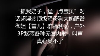  漂亮美女 好多水 快操我 啊啊到底啦 鲍鱼超粉嫩被小哥哥无套输出 射了一逼