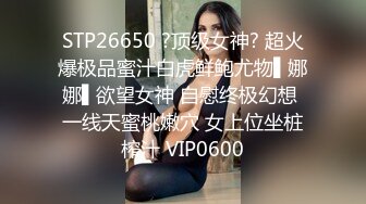 Onlyfans 极品白虎网红小姐姐NANA 会员私信短片流出“这是刚刚被干过的小洞洞“