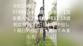 ★☆全网推荐☆★12月最新强势极品流出，OnlyFans露脸撸铁健身女神【一元】订阅私拍，裸奶健身足交紫薇啪啪一线天美鲍太诱惑了 (2)