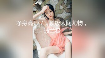 STP32534 性感女白领房产女销售故意勾引让客户的大肉棒慢慢的调教，掀起性感包臀裙直接后入 ，极品反差女神