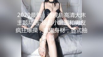 STP28070 极品网红美女自慰操逼！撩起内衣露奶子！水晶假屌猛插穴，大屌足交深喉，主动骑乘爆插 VIP0600