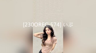 【新片速遞】    【超顶❤️鬼父乱伦】女儿婷宝✨ 爆肏女儿及闺蜜胖妹 鲜甜海鲜吮汁蜜穴 紧致白虎夹吸榨射 胖妹白浆泛滥被榨干了[275MB/MP4/30:42