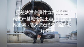 吊带裤小姐姐脱掉衣服后身材真是厉害了，前凸后翘奶子又软又挺，欲望沸腾互相吸吮玩弄啪啪销魂屁股抽操