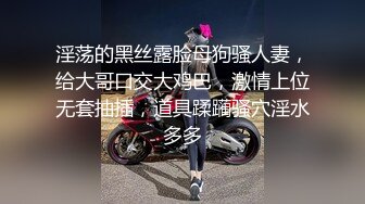  漂亮熟女阿姨 不行慢着点 慢着点 大鸡吧硬了就急着往肥逼里捅 射的可真多满满一脸