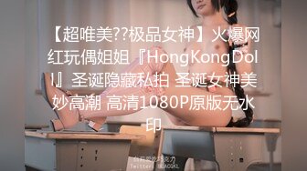   小伙和新交的女朋友露脸啪啪做爱深喉怼嘴，互玩69卖力交女上无套啪啪