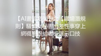 ✿清纯甜美小可爱✿可爱学妹小狗〖软萌兔兔酱〗白丝少女捆绑调教，小母狗肛门拉珠爽到失禁！太嫩也没被操过几次