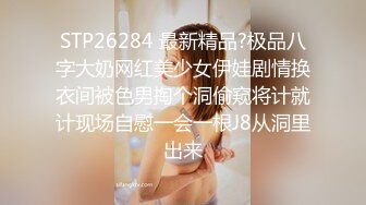 在家和老婆穿白丝情趣后入