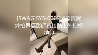  制服长发气质佳的妹子模特身材握住男友的鸡巴爱不释手妖艳活后入极品炮架子特写内射