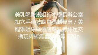 商场女厕全景偷拍漂亮美容师B毛杂乱的小黑鲍