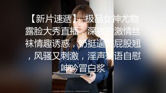 衣服都来不及脱就让我后入的大学生