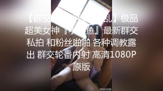 《吃瓜网红泄密》爆炸伤害！前女团成员极品身材高颜值大奶练习生【桃苹果宝宝】下海私拍，道具紫薇啪啪相对反差